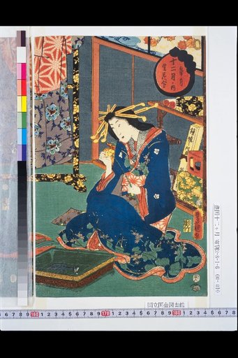Within the Twelve Months: Satsuki, Flower Arrangement Gathering