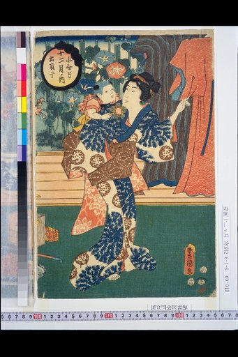 Within the Twelve Months: Minazuki, Doyou Drying