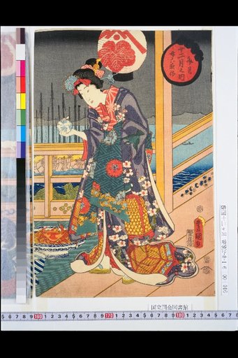 Within the Twelve Months: Fumizuki, Waiting for the 26th Night