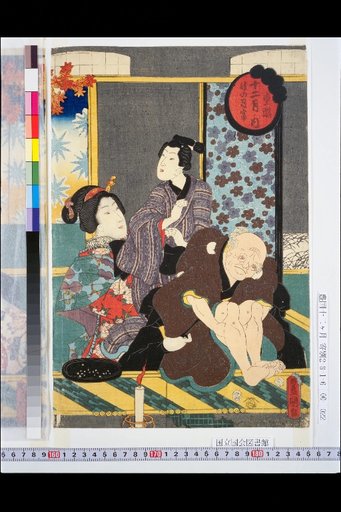 Within the Twelve Months: After Chōyō, Moon Banquet