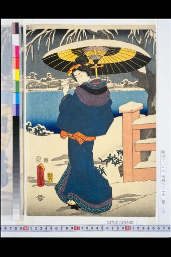Within the Twelve Months: Koharu, First Snow