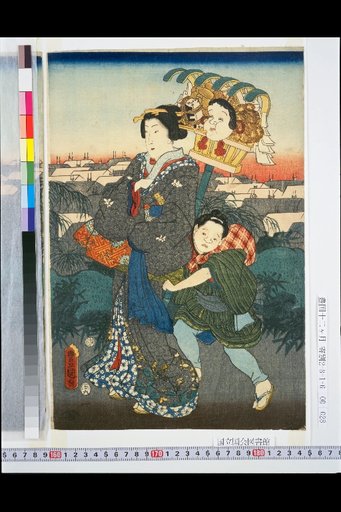Within the Twelve Months: Shimotsuki, Tori-no-machi Market