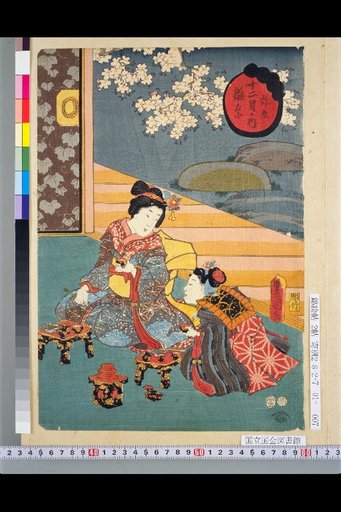 Within the Twelve Months: Yayoi, Hina Festival