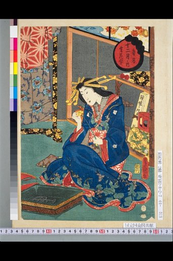 Within the Twelve Months: Satsuki, Flower Arrangement Gathering