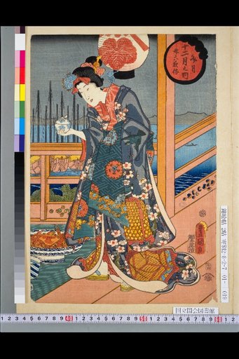 Within the Twelve Months: Fumizuki, Waiting for the 26th Night