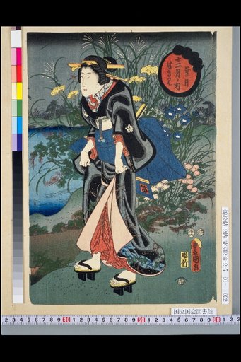 Within the Twelve Months: Hazuki, Moon Viewing