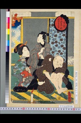 Within the Twelve Months: After Chōyō, Moon Banquet