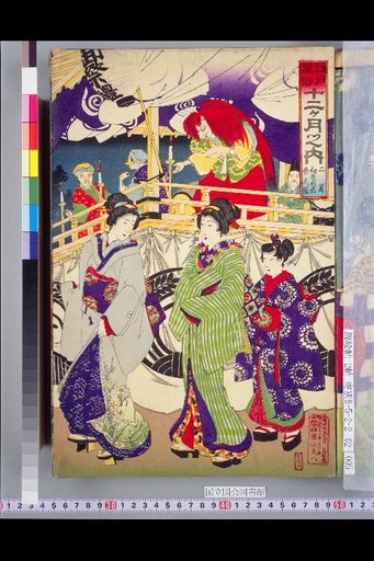 Edo Customs Twelve Months: Second Month, First Inari Festival