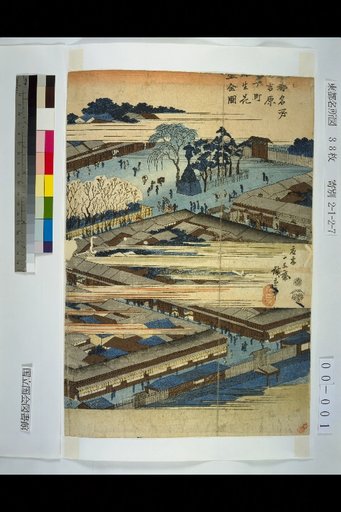 Famous Places of the Eastern Capital: Shin Yoshiwara, 5th District, Full Map of Yayoi Flowers in Bloom