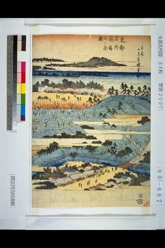 Famous Places of the Eastern Capital: Asukayama, Full Map