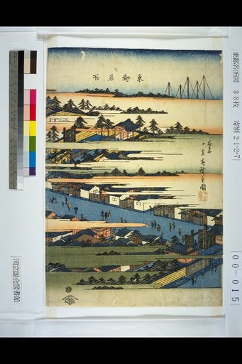 Famous Places of the Eastern Capital: Tsukiji Nishi-ondo