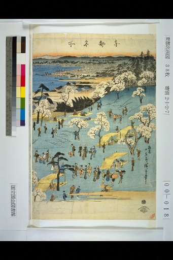 Famous Places of the Eastern Capital: Gotenyama Flower Viewing and Shinagawa Full View (Variant Titles)