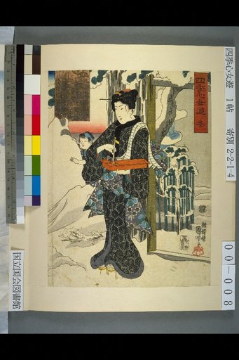 Four Seasons: Women's Amusement - Winter