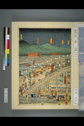 Naniwa Tenmangu Festival