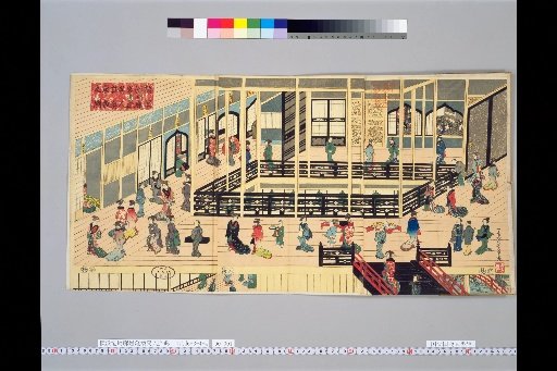 Scene of Foreigners' Entertainment at Iwakame-rou in Yokohama Port