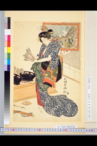 [The Woman at the Gambling Table]