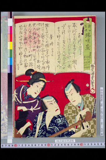 New Song Changes: Hanauta Series Complete