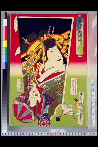 Spring Display of Current Hagoita: Kata Nari Agoya, Sawamura Tosho