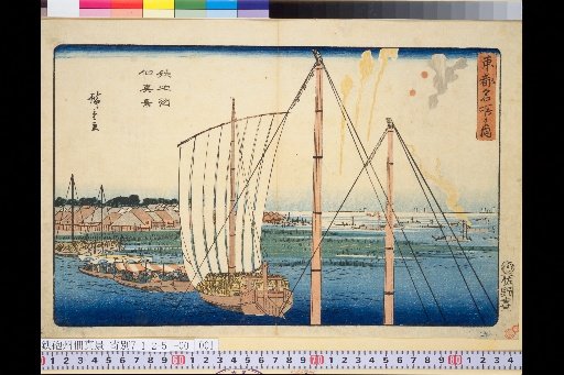 True Scenery of Teppocho and Tsukuda