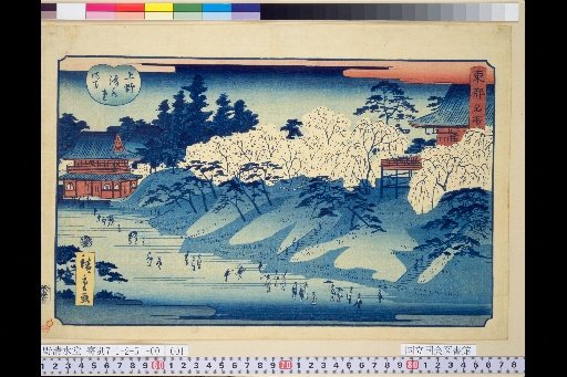 Ueno Shimizu-do
