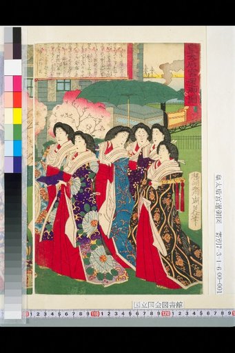 Illustration of the Empress Dowager's Return