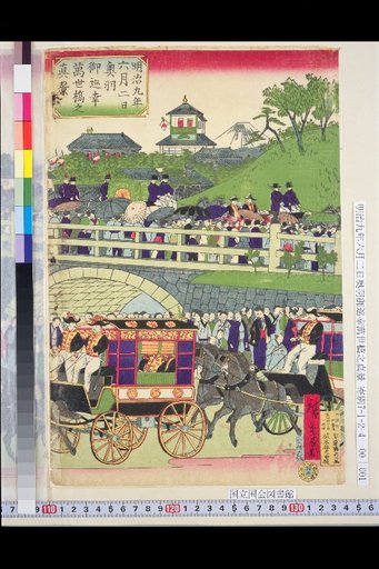 True Scenery of the Imperial Tour of Ōu and Mutsu on June 2, 1876, at Bansei Bridge