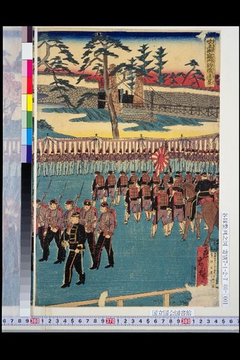 View of the Various Units Forming Ranks