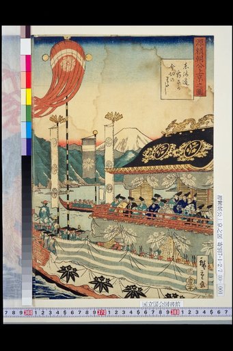 View of Lord Minamoto no Yoritomo's Journey to the Capital