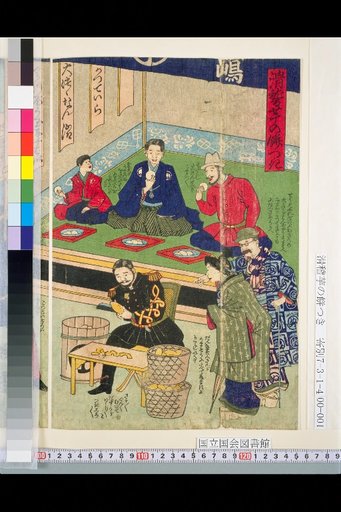 Humorous Mochi-Pounding by the Potato