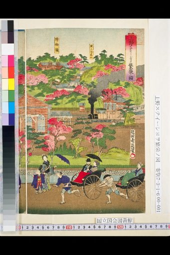 View of the Prosperity of Ueno Station