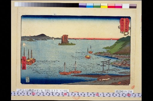Sumo Wrestlers Representing Mountains and Seas: Bizen Tano-guchi
