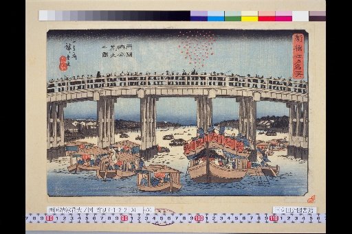 Summer Evening Fireworks at Ryogoku