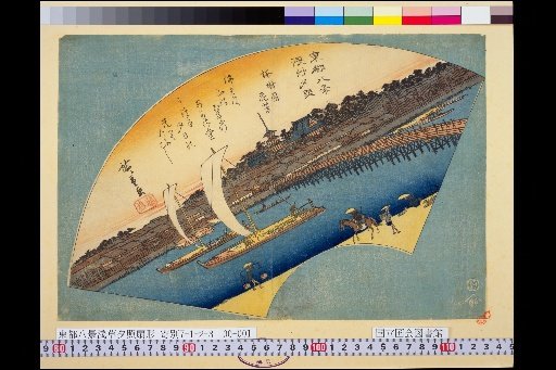 Eight Views of the Eastern Capital: Asakusa Sunset, Fan Shape