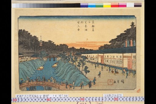 Famous Places of the Eastern Capital: Shiba Akabane Zozo-ji Temple