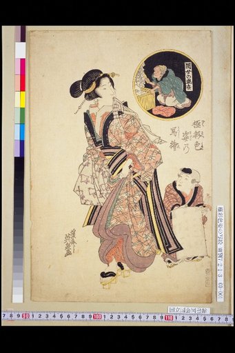 Figures in Vivid Colors