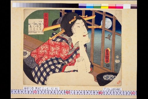 The Meaning of Hokkyoku Songs