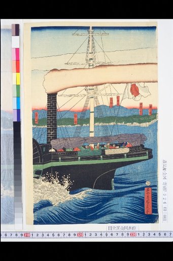 Complete Diagram of a Steamship