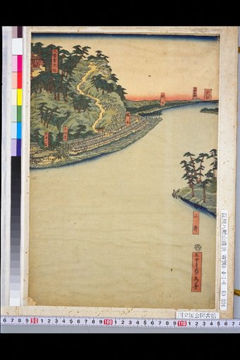 A Scenic View of Hachiman Mountain by the Yodo River