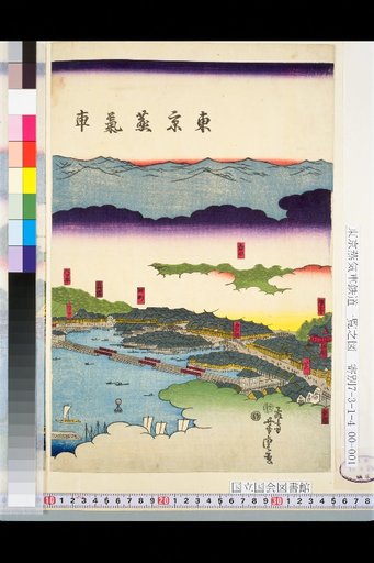 A Picture of the List of Tokyo Steam Car Railways