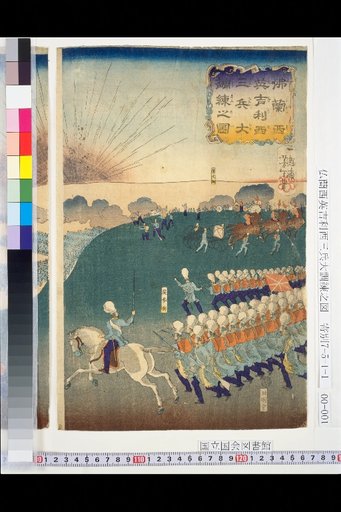 A Picture of the Great Drill of the Three Armies of France, England, and the West