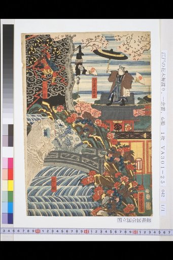 Edo Flowers and Trees: Dance Crossing, One Thought Thunder, Stone Bridge