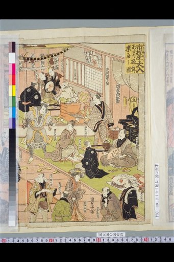 Picture of the Ichimura-za Theater in Fukiya-chō, Grand Entrance and Refreshments. (Untitled)