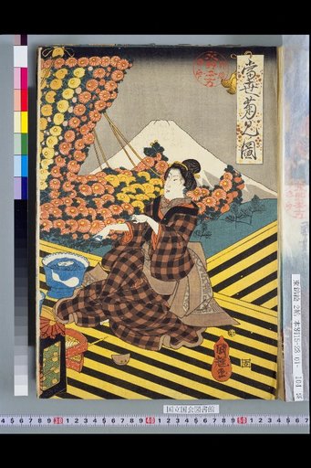 Picture of Viewing Chrysanthemums in the Present Day