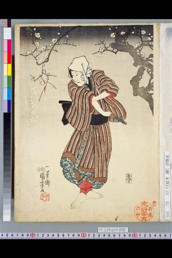 Detuchi Hisamatsu · Honmachi Tsunagoro · Aburaya Oshizu