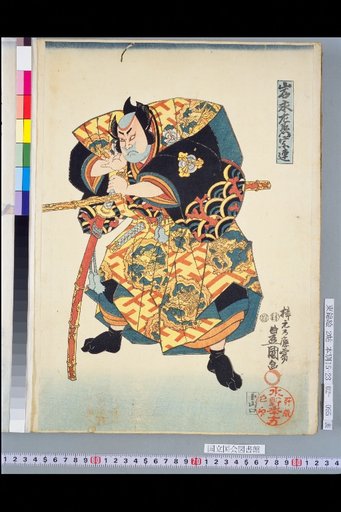 The Clear Judgment of Shigetada's Koto Pressure at the Muromachi Palace in Ancient Times