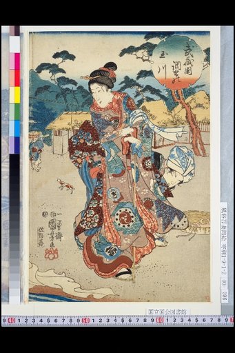 Tamagawa at Chofu in Musashi Province