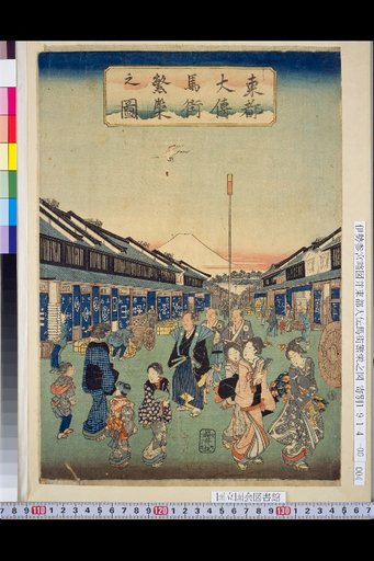 Picture of the Prosperity of Da-danmachi in the Eastern Capital