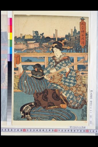 Leisure of Women in the Peaceful Era