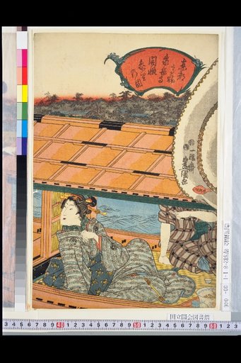 Picture of the Pilgrimage to the Opening of Senkaku-ji Temple in Takanawa, Eastern Capital
