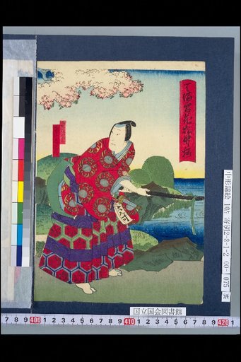 Tenmangu Shrine: Flower, Pine, Grass, and Cherry